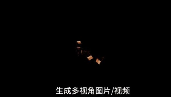 中金策略 拿了火星图片的华为云盘古大模型，这样在地球落地