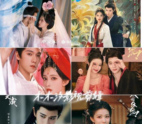 牛股动力 5部“待播爱情剧”来袭！古偶／仙侠／穿越等题材，哪款是你的菜？